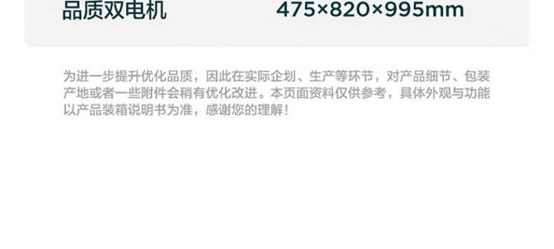 商品详情