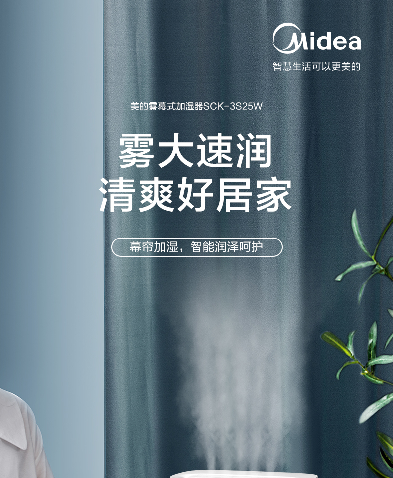 产品详情介绍
