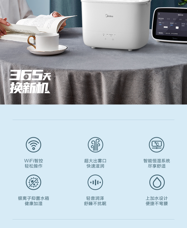 产品详情介绍