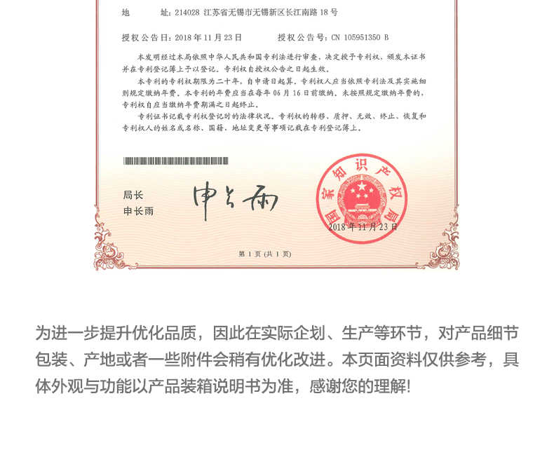 商品详情