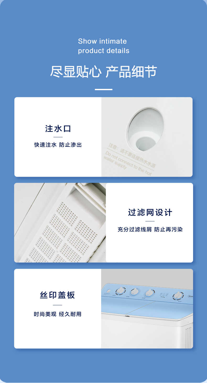 商品详情