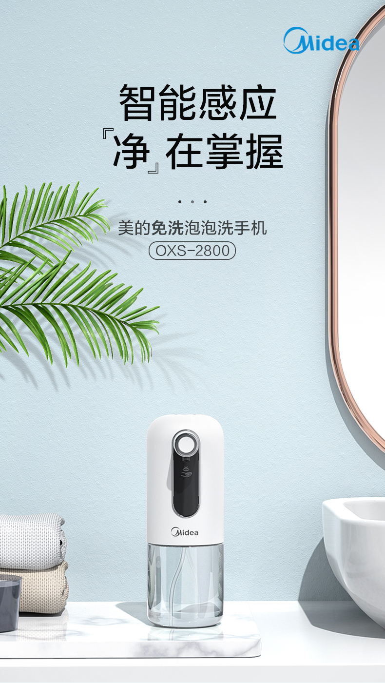 产品详情介绍
