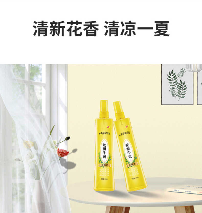 商品详情