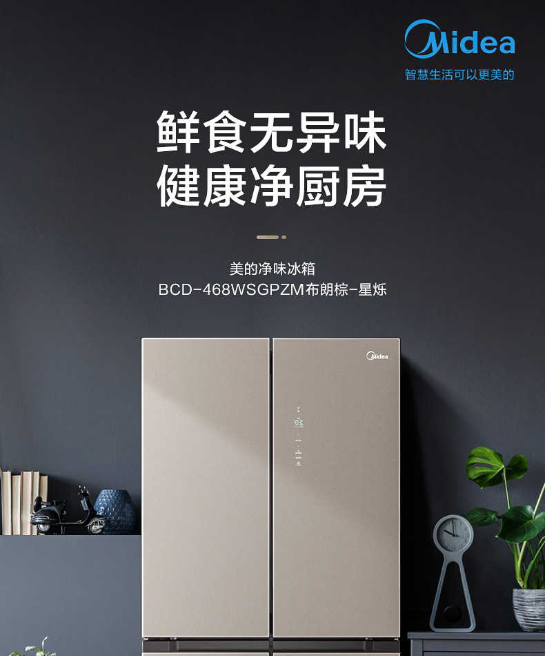 商品详情