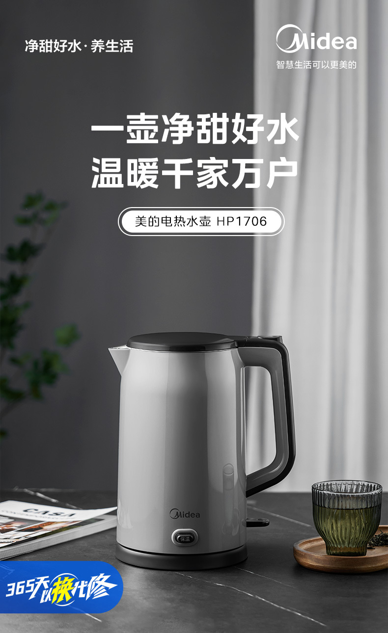 产品详情介绍