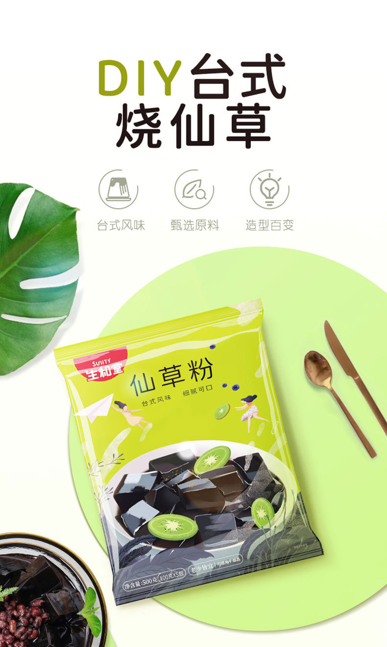 产品详情介绍
