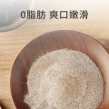 生和堂 烧仙草黑白凉粉龟苓膏粉家用烘焙原料 仙草粉500g