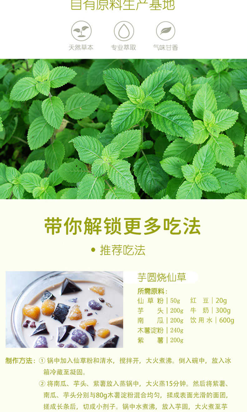 商品详情