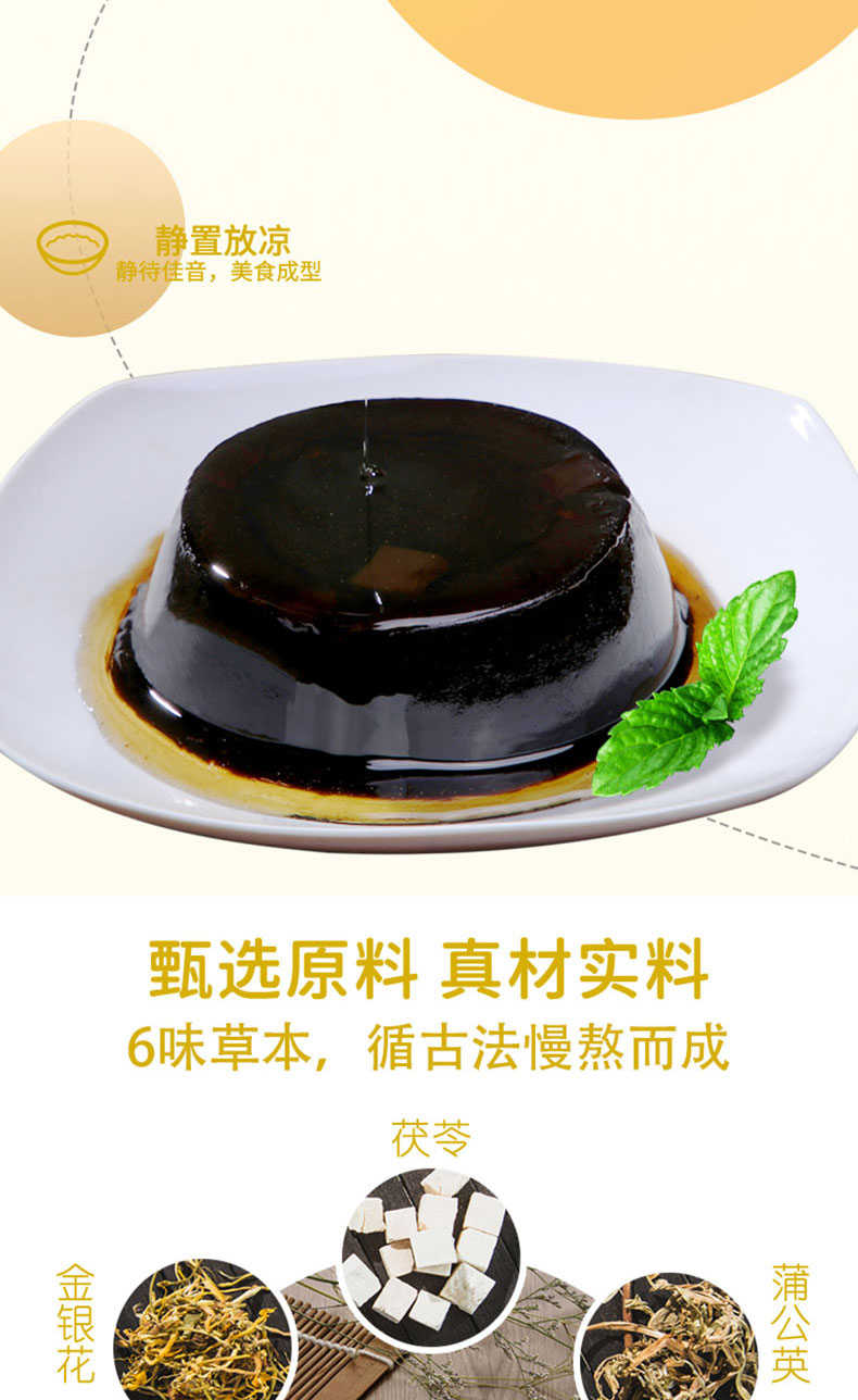 商品详情