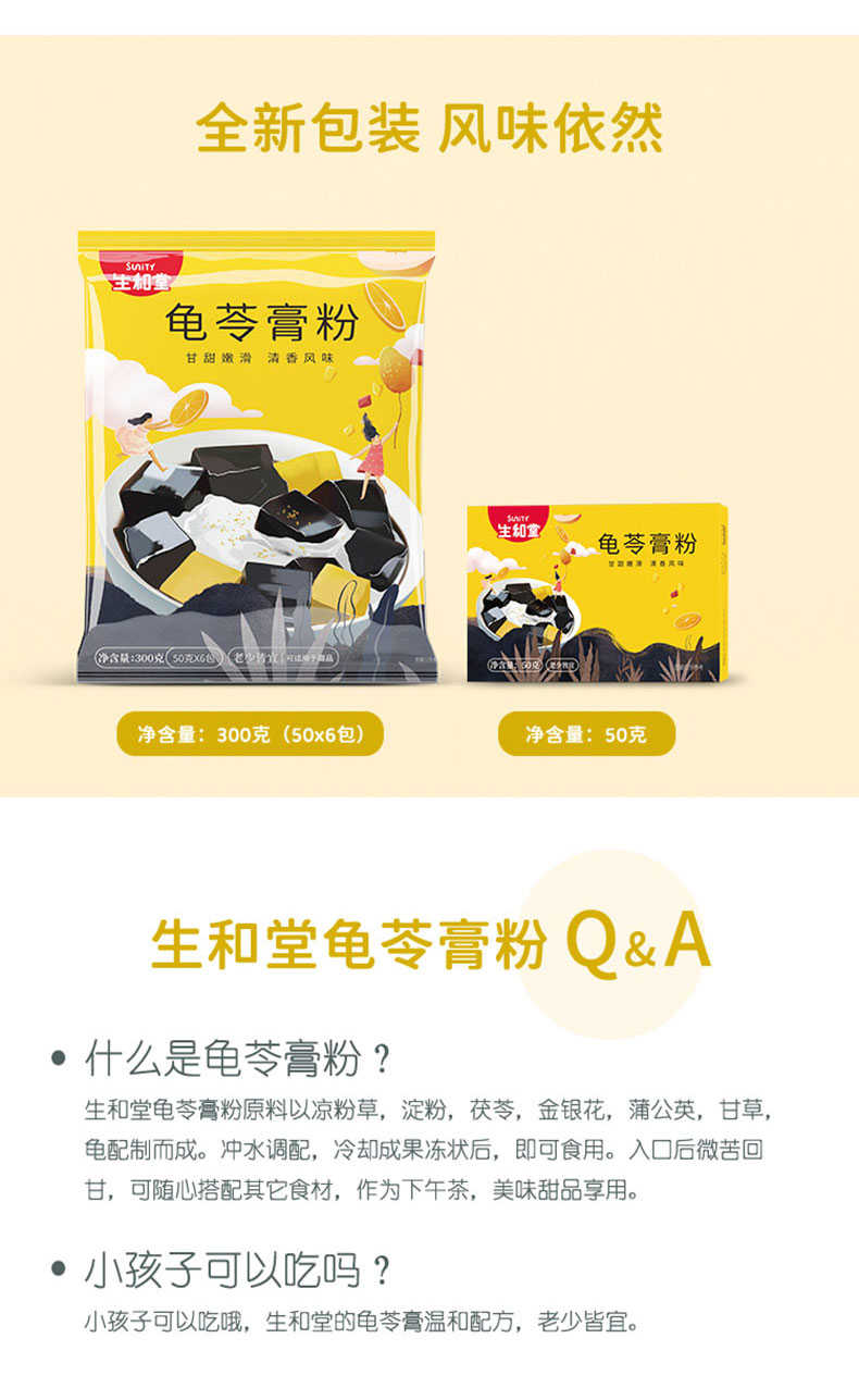 商品详情