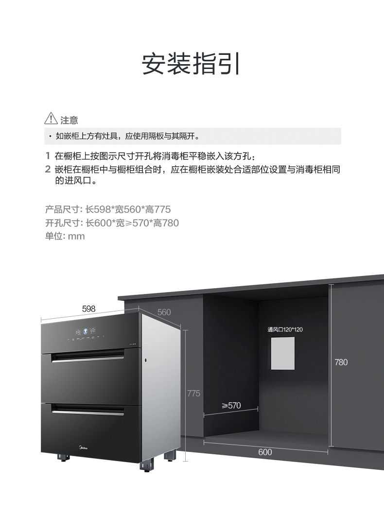 产品详情介绍