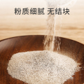 生和堂 烧仙草黑白凉粉龟苓膏粉家用烘焙原料 仙草粉500g