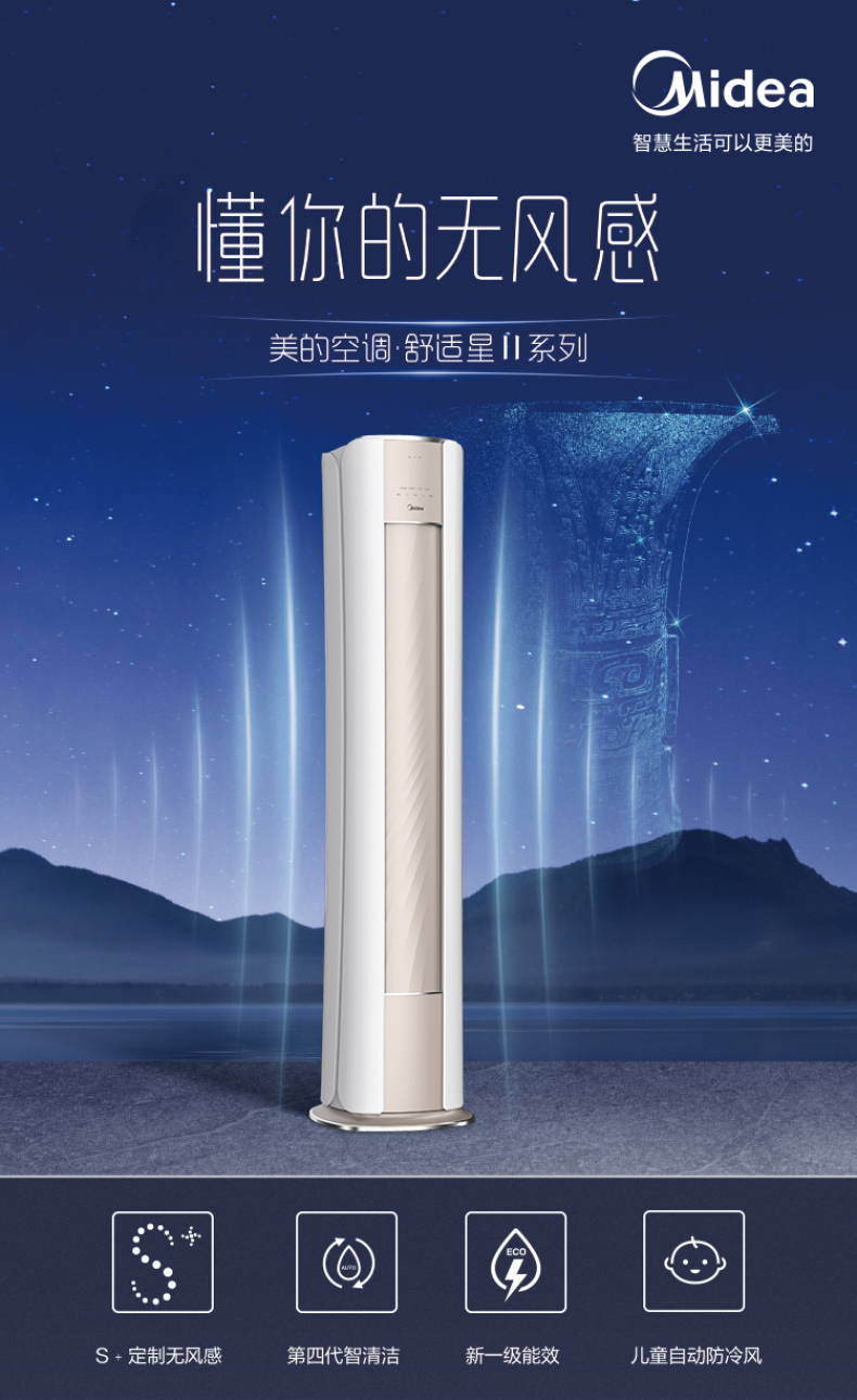 产品详情介绍