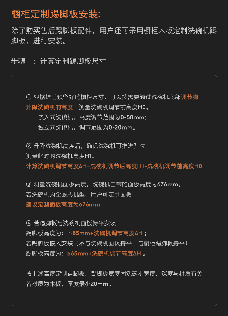 产品详情介绍