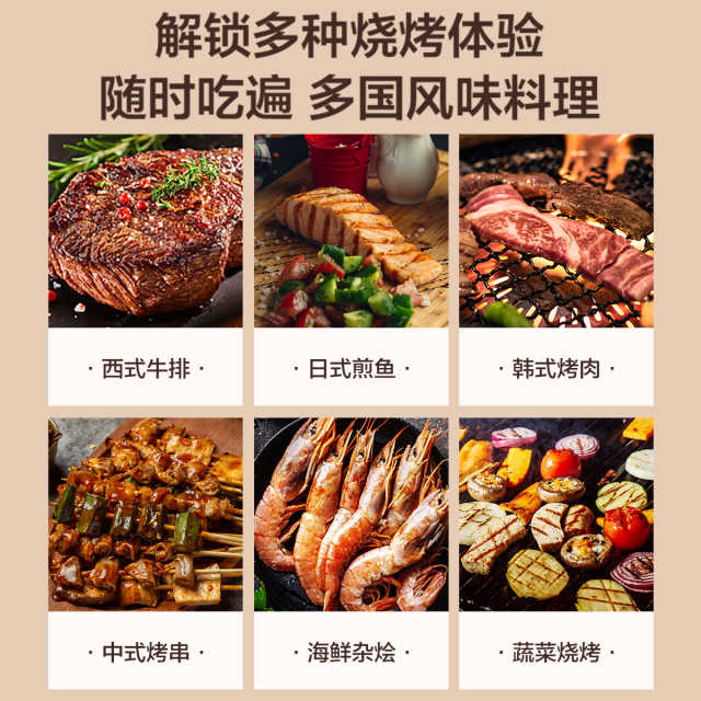 美的户外厨房BBQ独立式燃气烤炉4B iG40S00 含防尘罩/手套/烧烤工具箱/煎盘 黑色外观