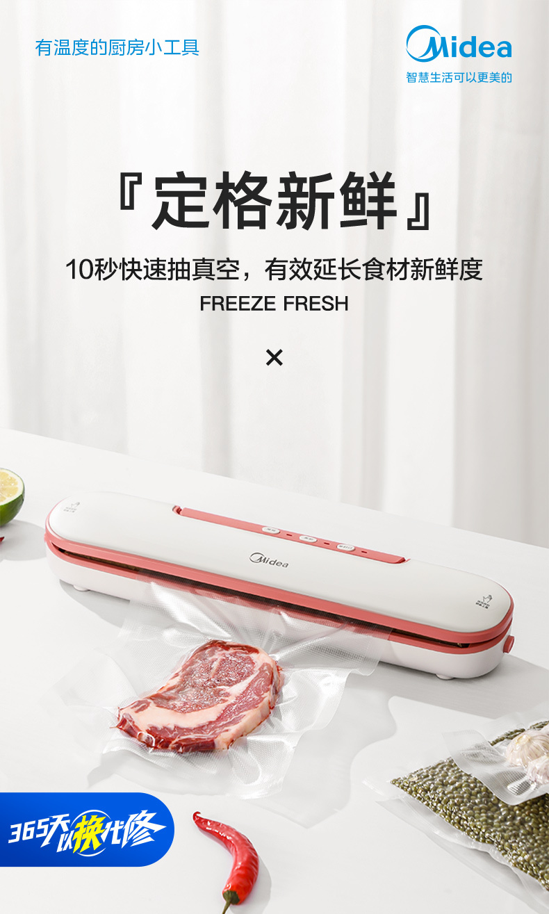 产品详情介绍