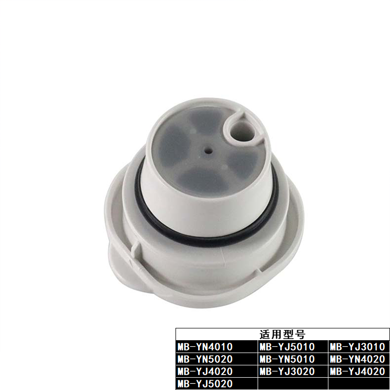 美的电饭煲配件 蒸汽阀组件 YJ3010_1_1 RoHS GB MB-YJ3010 珍珠白