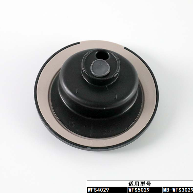 美的电饭煲配件 蒸汽阀组件 适用MB-WFS3029/WFS4029/WFS5029