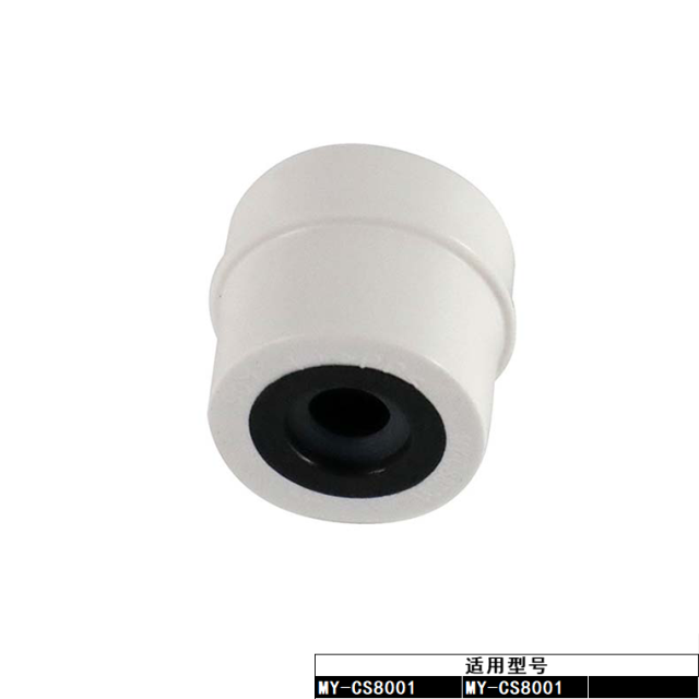 美的电压力锅配件 排气阀组件 适用MY-CS8001