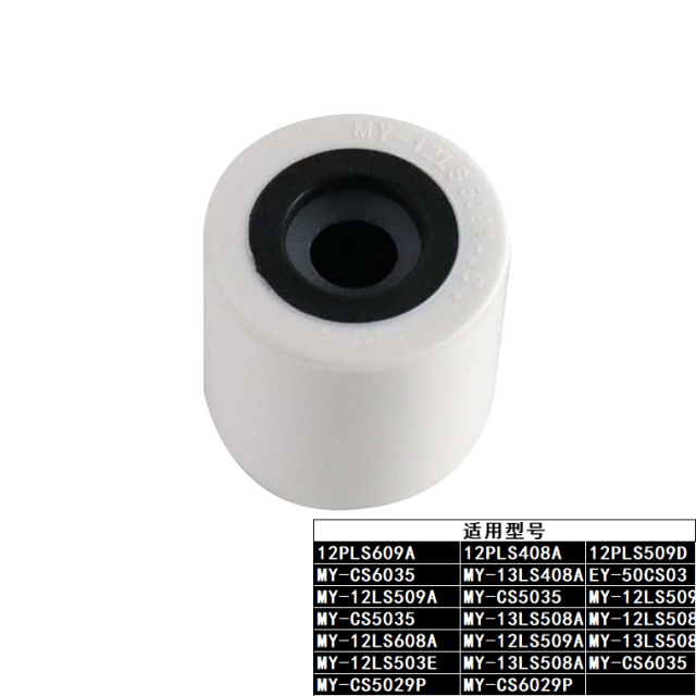 美的电压力锅配件 排气阀组件 适用MY-13LS408A/MY-CS6035/MY-12LS509A