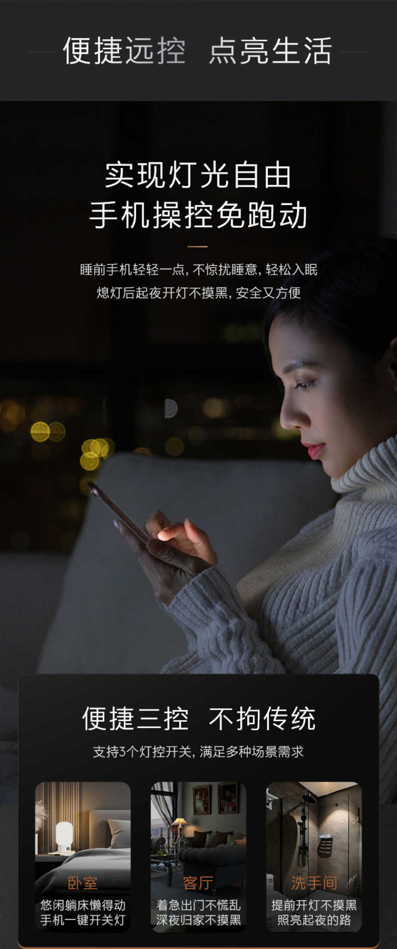 商品详情