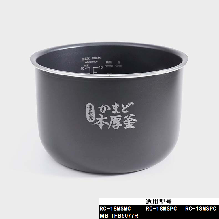 美的电饭煲配件 内胆内锅 b-neig50-f074 RoHS GB 5L东芝