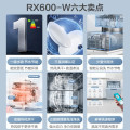 【会员年度好物】美的 15套大容量 1级能效 热风烘干 三星消毒 柜式洗碗机 RX600W