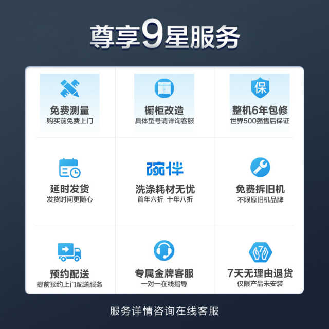 东芝 柜式洗碗机 15套 四星消毒 一级水效 分层洗 DWA50-1513