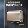 【会员年度好物】U型设计 3.2KW 自检杀菌 F6032-U+(HE) 电热水器 雅仕金
