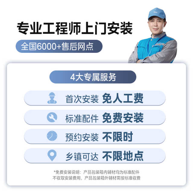 【年度推荐】美的净水机 花生800G大通量 4年RO 新一级水效 MRO806-2000