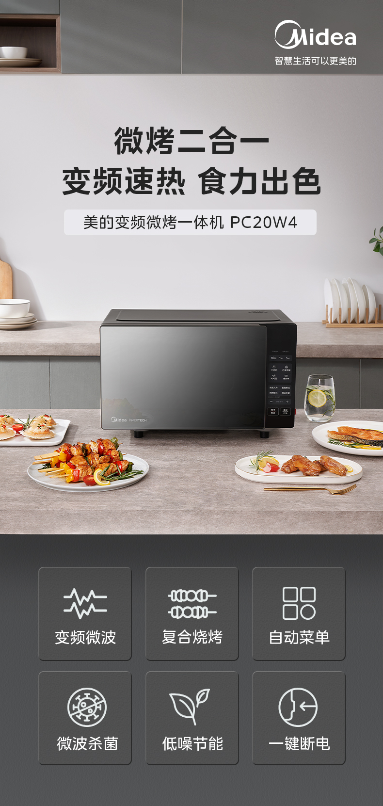 产品详情介绍