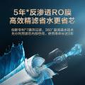 【會員年度好物】白澤凈水機 專利雙芯 長效RO膜 數顯水龍頭MRO1787D-1000G