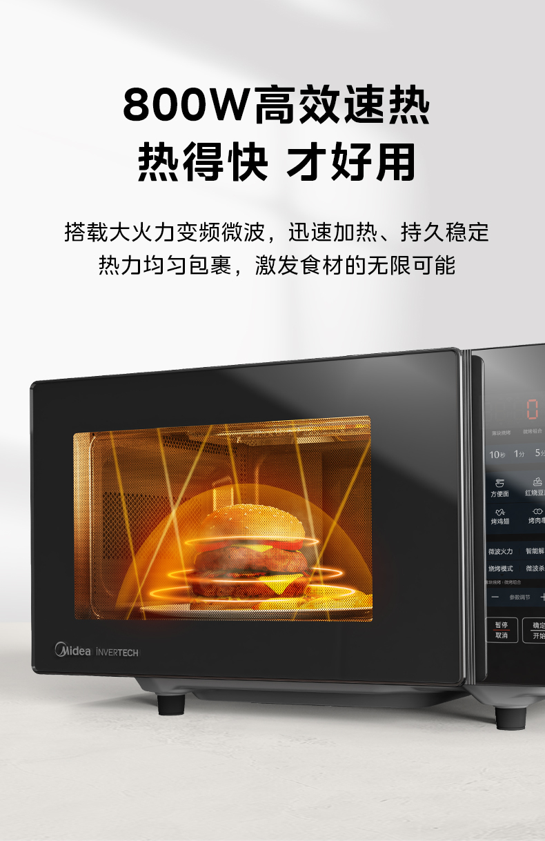 产品详情介绍