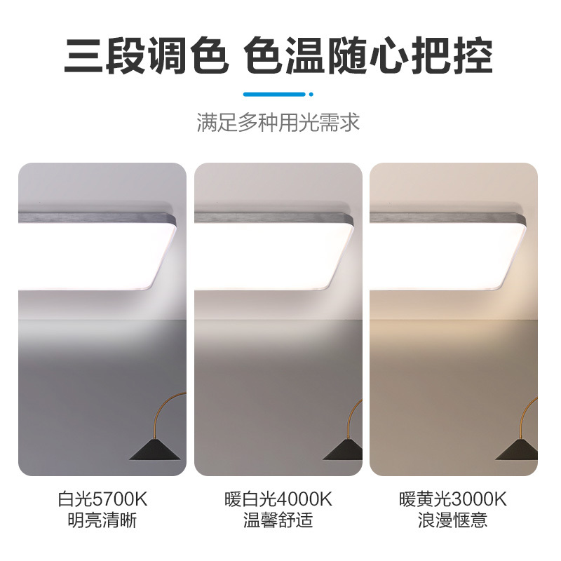 MX-120F15 吸顶灯 明轩X2208/明悦 灰色 900×600mm 120W