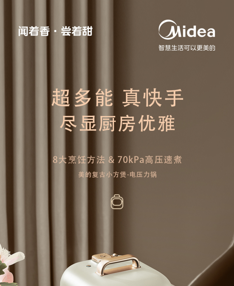 产品详情介绍