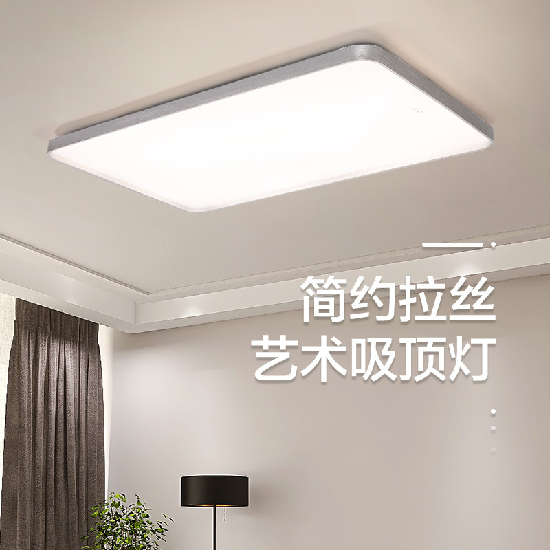 MX-120F15 吸顶灯 明轩X2208/明悦 灰色 900×600mm 120W