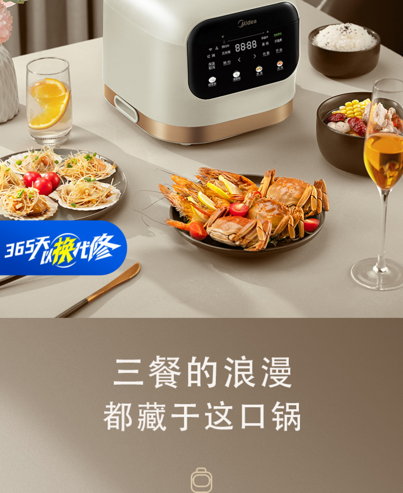 产品详情介绍