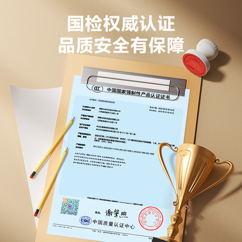 MX-120F15 吸顶灯 明轩X2208/明悦 灰色 900×600mm 120W