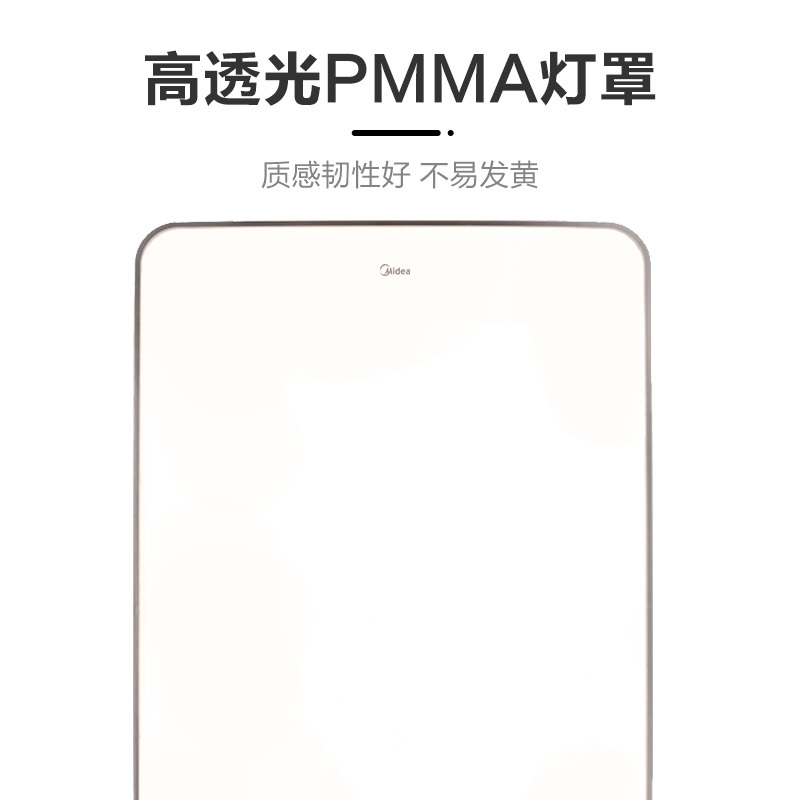 MX-120F15 吸顶灯 明轩X2208/明悦 灰色 900×600mm 120W