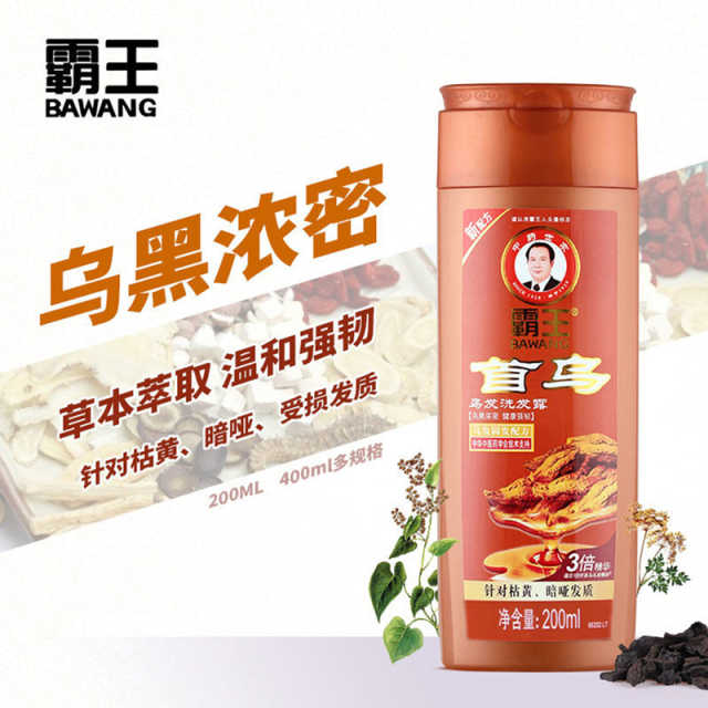 霸王首乌乌发洗发露200ml