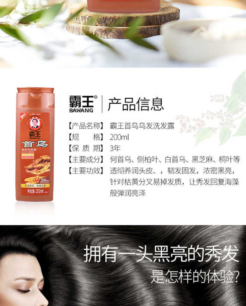 商品详情
