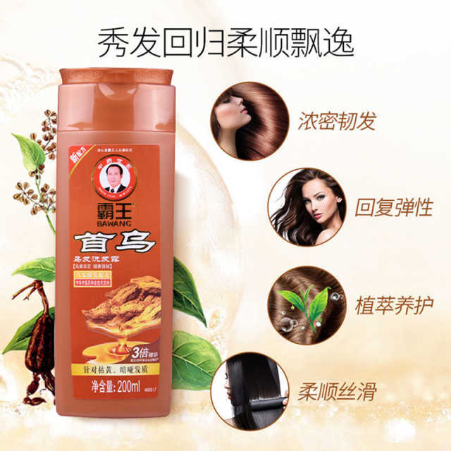 霸王首乌乌发洗发露200ml