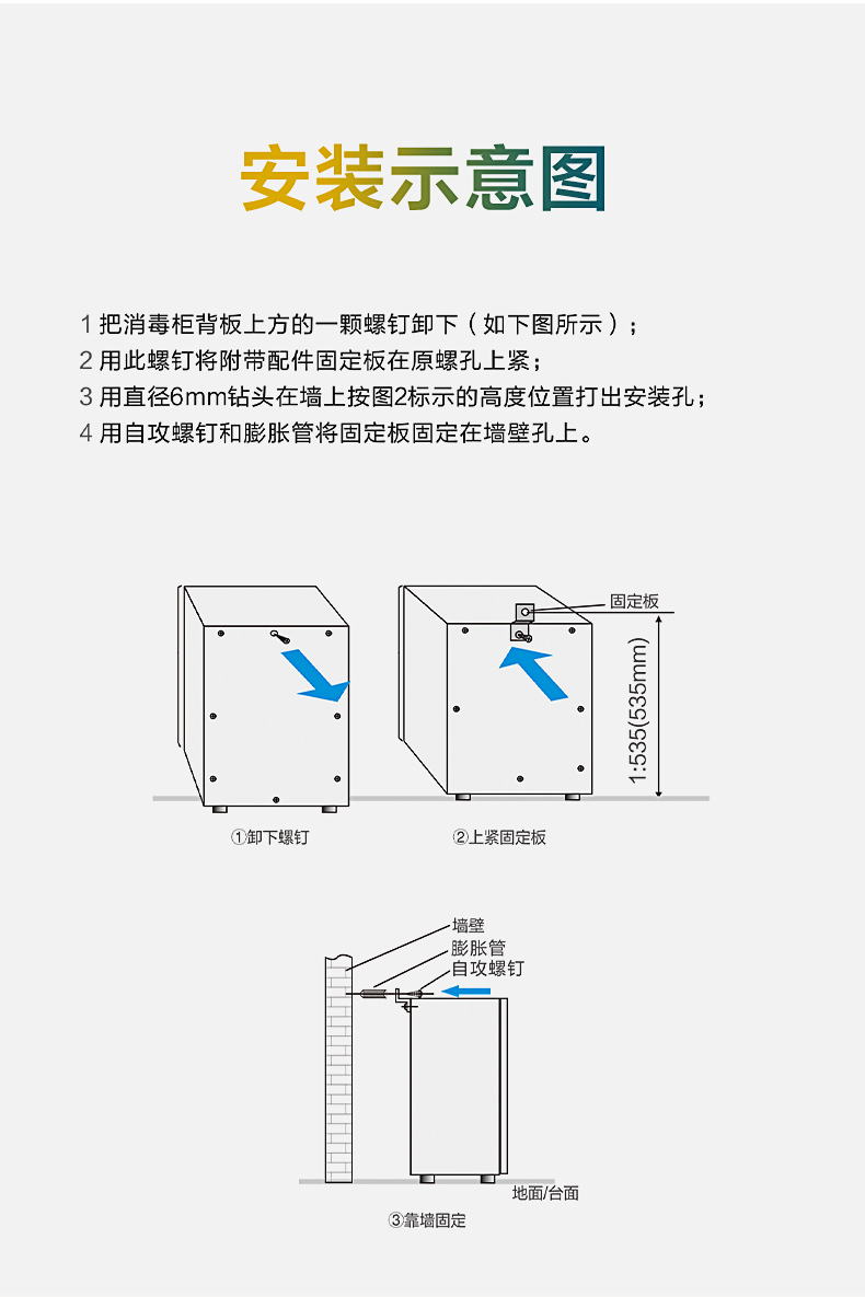 产品详情介绍