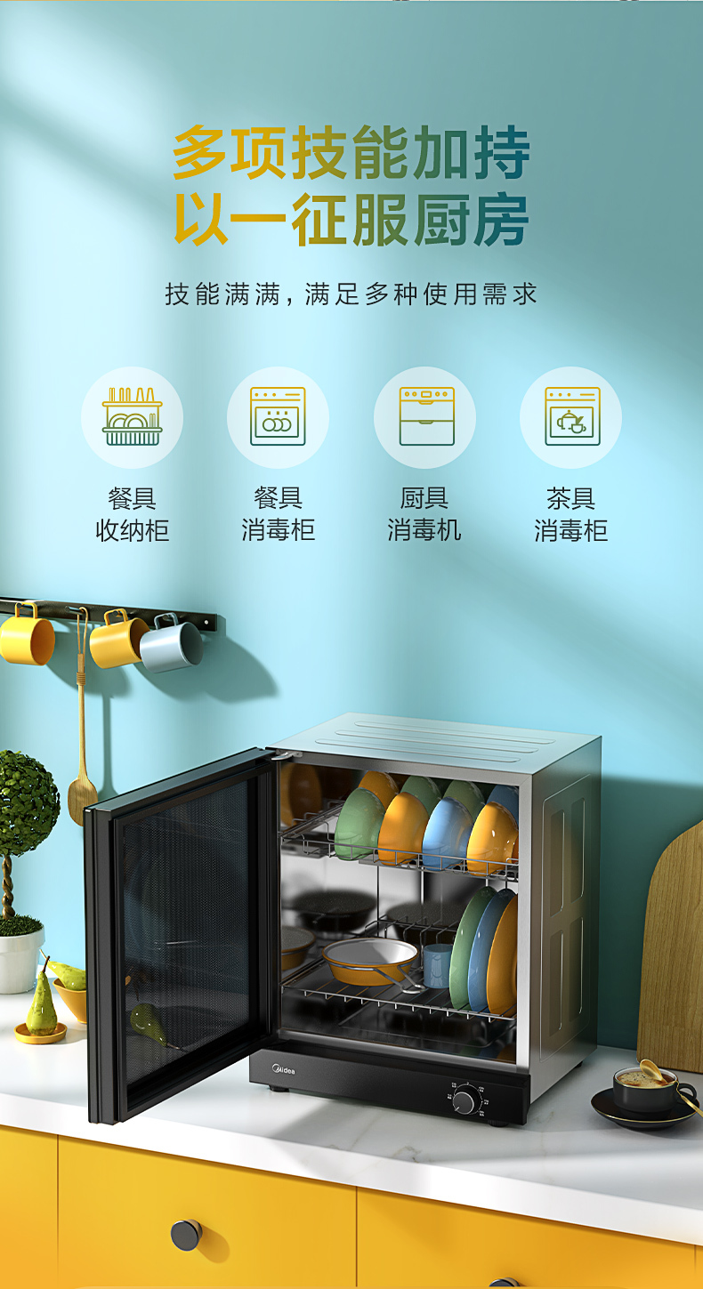 产品详情介绍