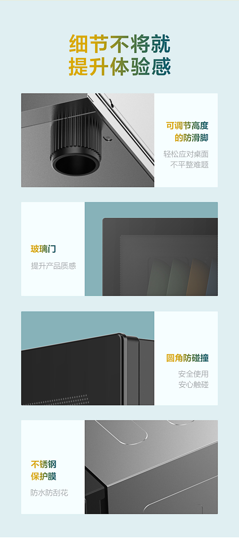 产品详情介绍
