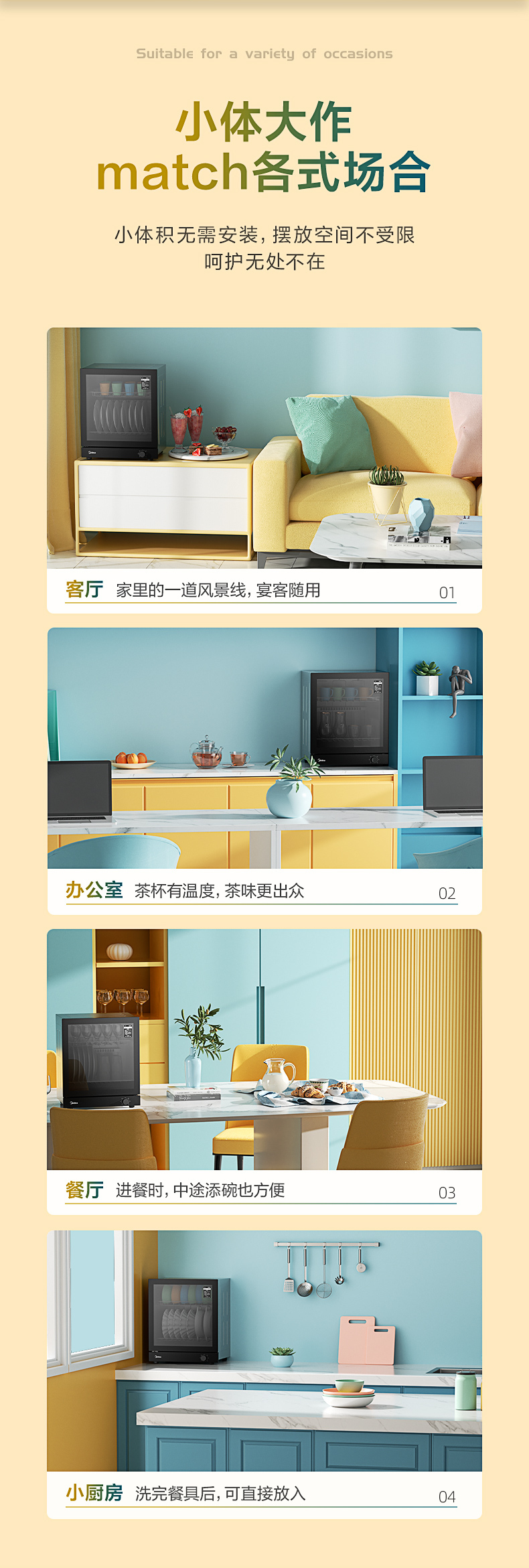 产品详情介绍