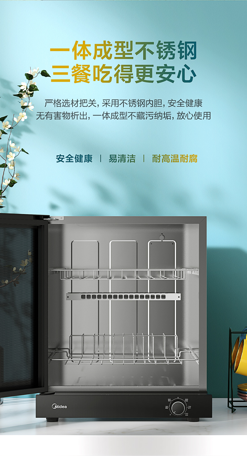 产品详情介绍