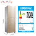 华凌 冰箱 BCD-213TH 新摩卡金