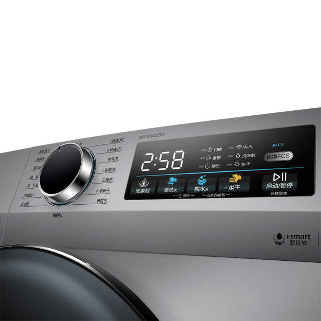 MD100Q35IY 滚筒洗干一体机 巴赫银 220V,1Ph 50Hz 转速1200 不带银离子