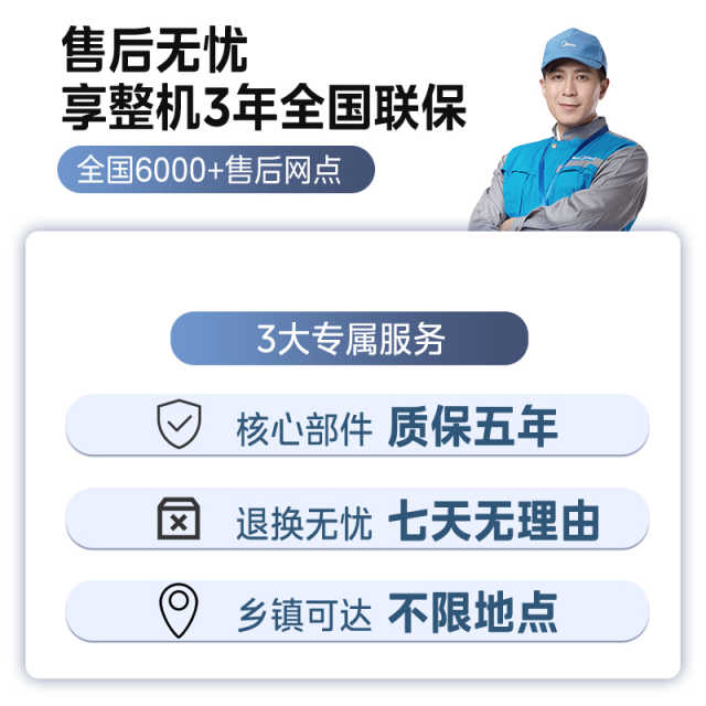 【重点推荐】美的 立式饮水机 冰热两用 下置水桶 HEPA滤菌 外置沸腾胆 YD1316S-X